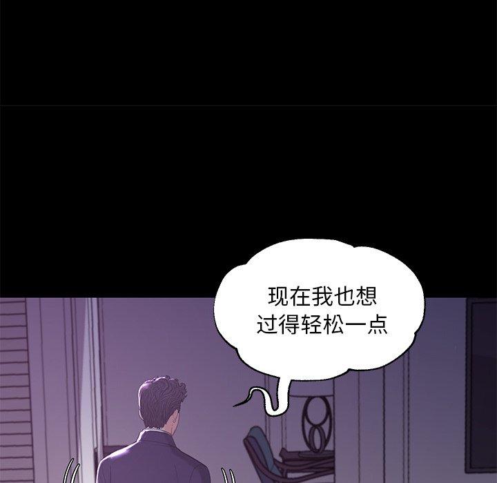 第45话 - 第53.jpg页