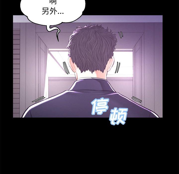 第45话 - 第56.jpg页