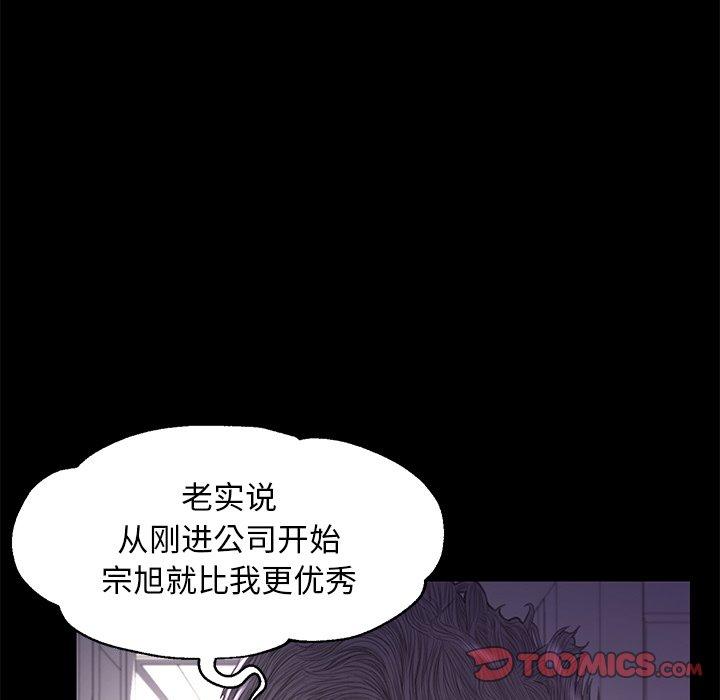 第45话 - 第57.jpg页
