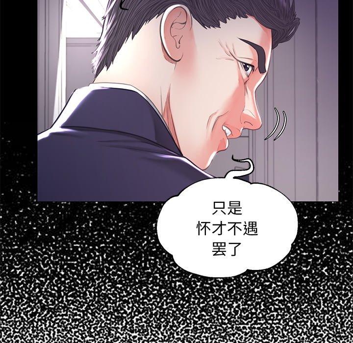 第45话 - 第58.jpg页