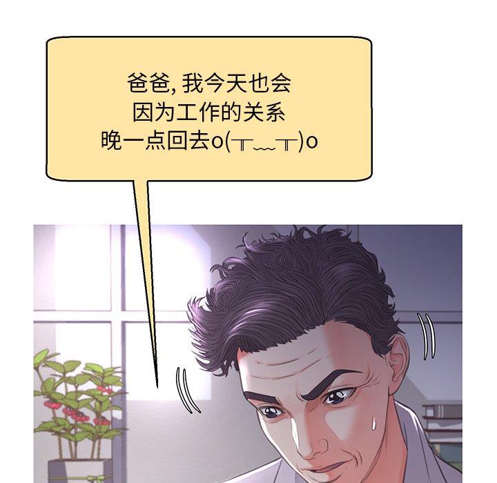 第45话 - 第63.jpg页
