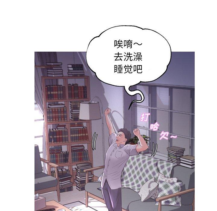 第45话 - 第65.jpg页