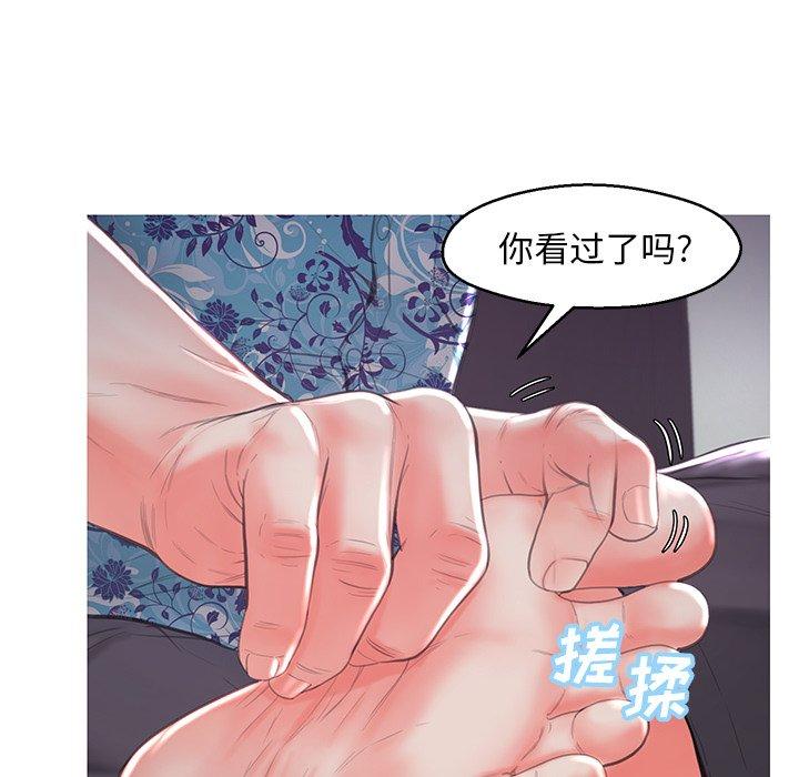 第45话 - 第72.jpg页