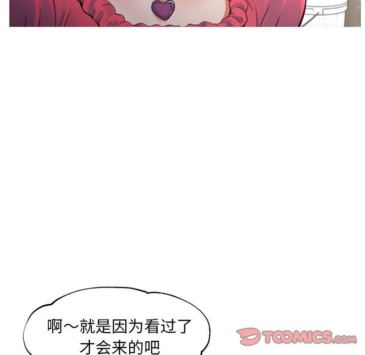 第45话 - 第75.jpg页