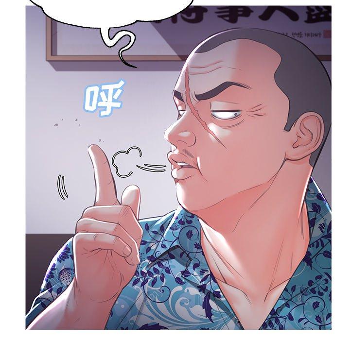 第45话 - 第76.jpg页