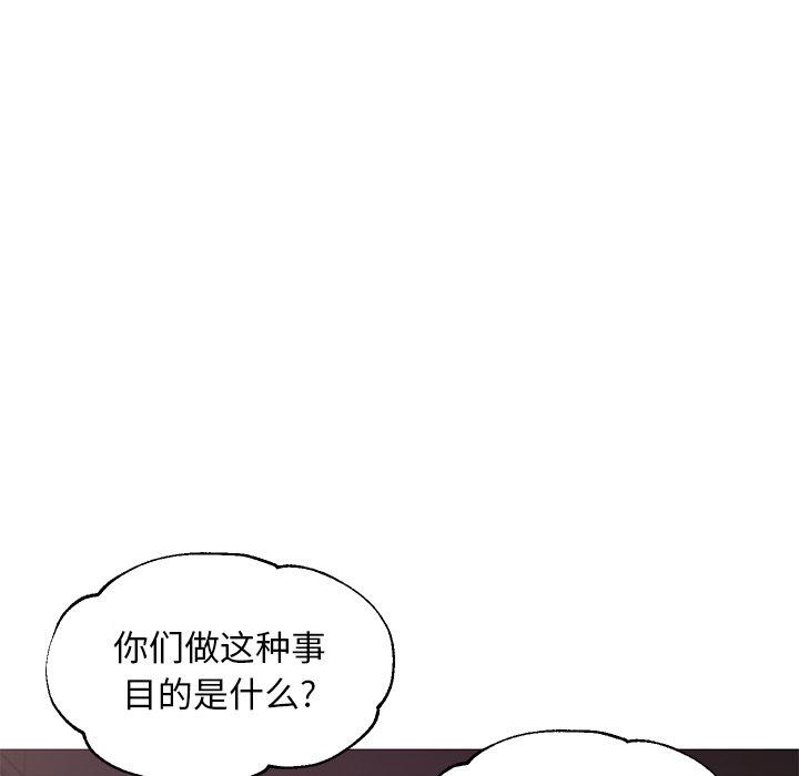 第45话 - 第77.jpg页