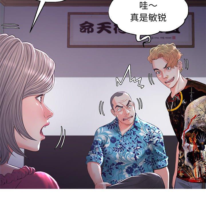 第45话 - 第78.jpg页