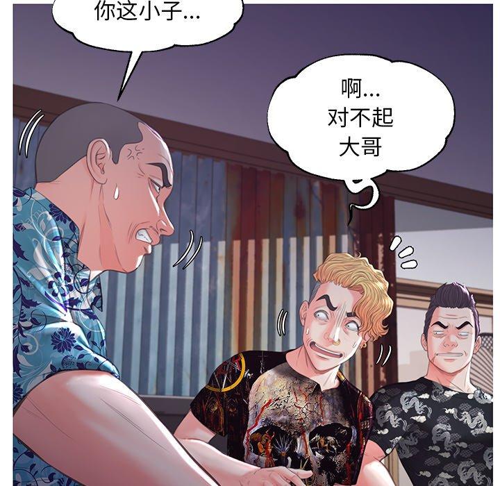 第45话 - 第80.jpg页