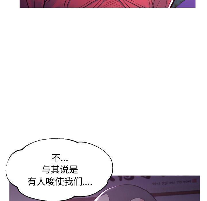 第45话 - 第83.jpg页