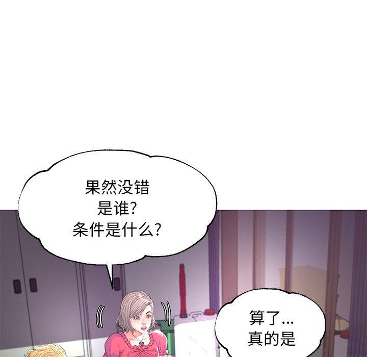 第45话 - 第85.jpg页