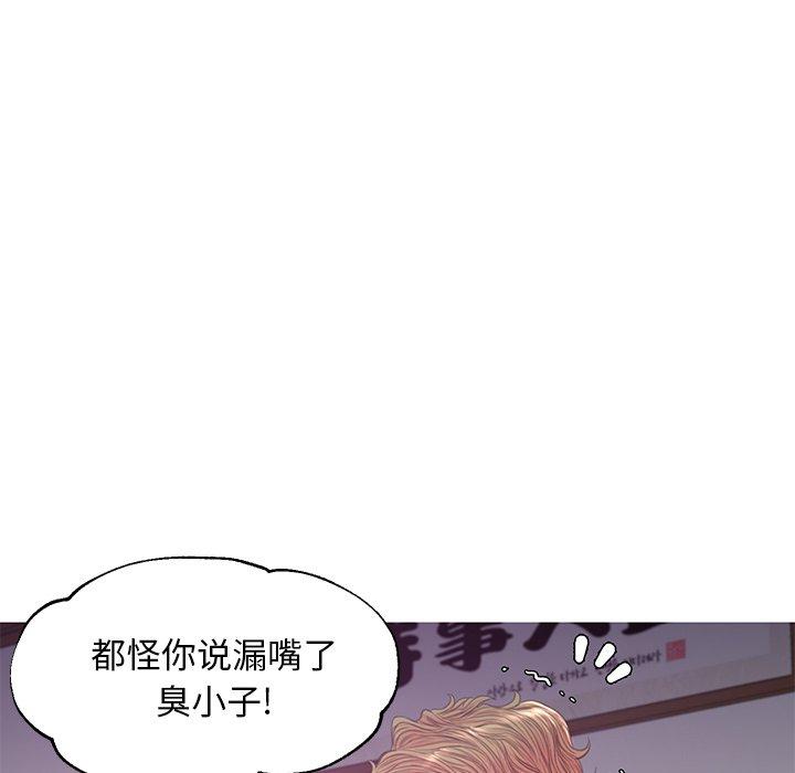 第45话 - 第87.jpg页