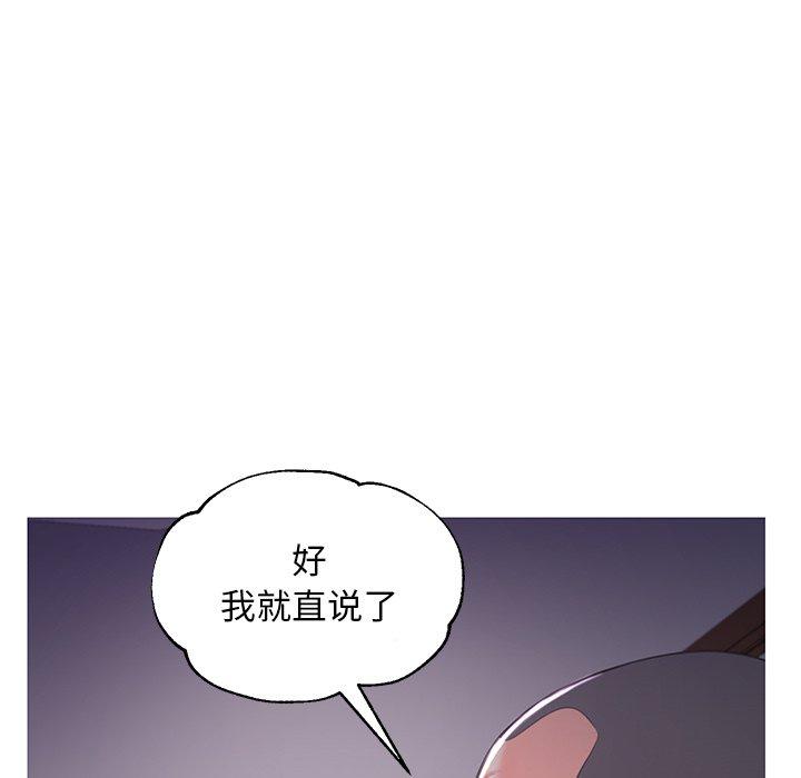 第45话 - 第89.jpg页