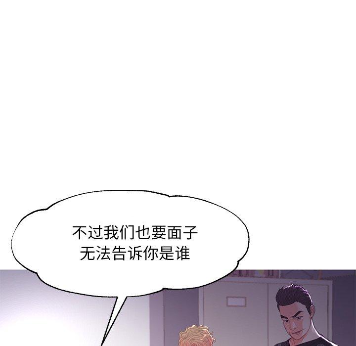 第45话 - 第91.jpg页