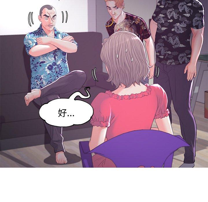 第45话 - 第92.jpg页