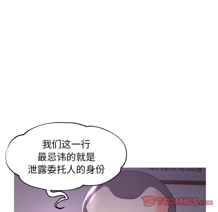 第45话 - 第93.jpg页