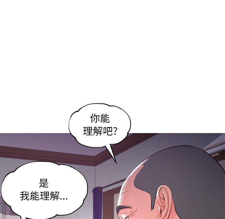 第45话 - 第95.jpg页