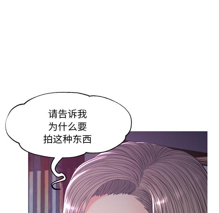 第45话 - 第97.jpg页