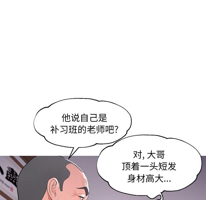 第45话 - 第101.jpg页