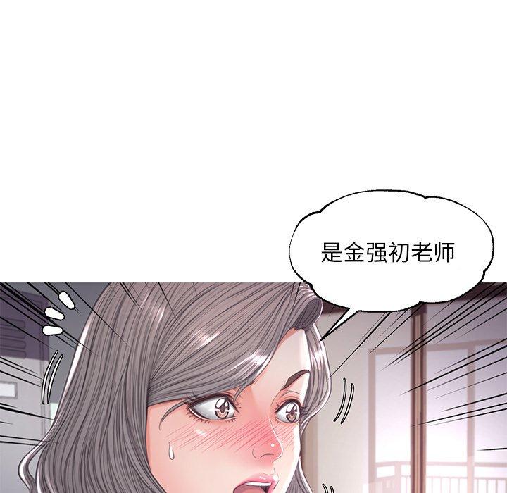 第45话 - 第103.jpg页