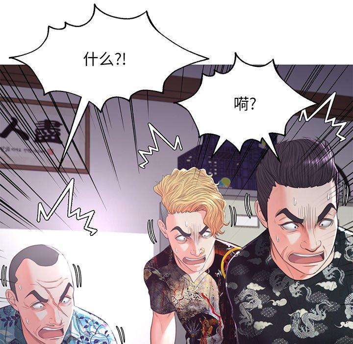 第45话 - 第105.jpg页