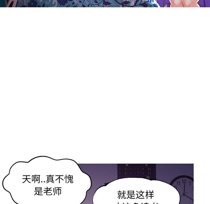 第45话 - 第108.jpg页