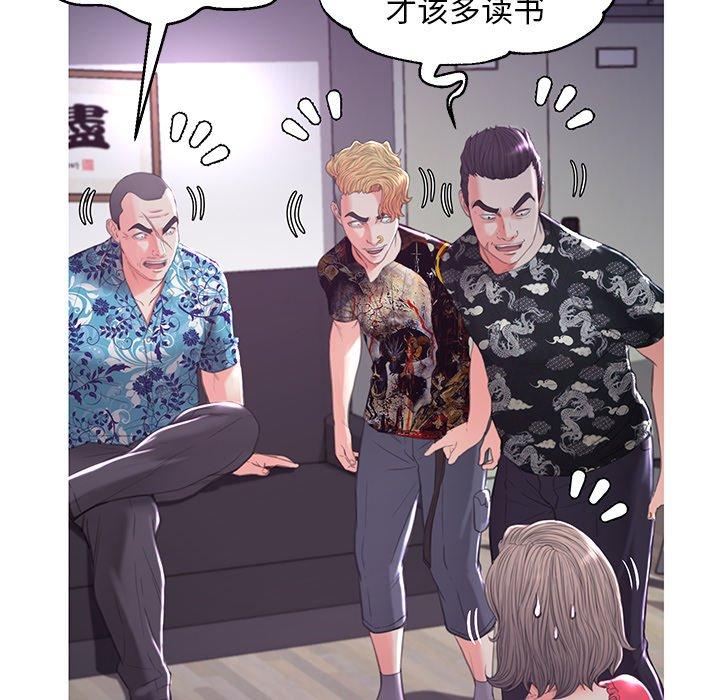 第45话 - 第109.jpg页