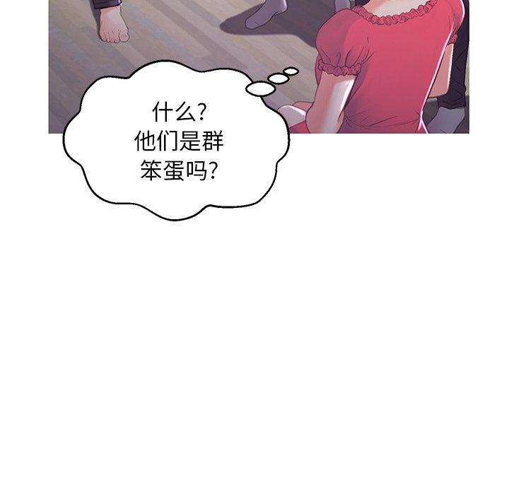 第45话 - 第110.jpg页