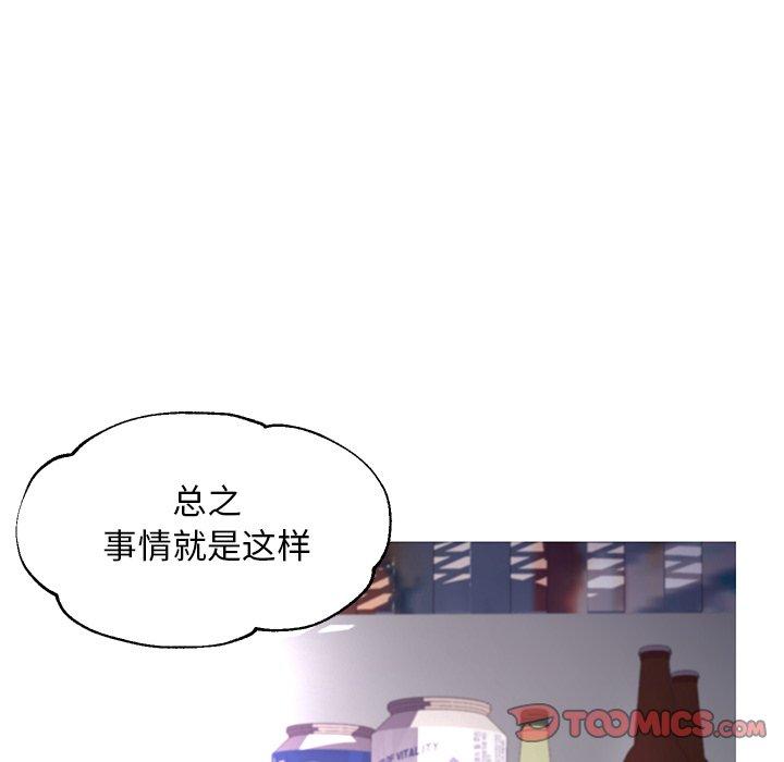 第45话 - 第111.jpg页