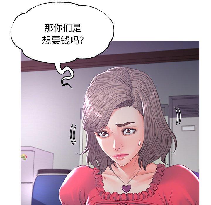 第45话 - 第113.jpg页