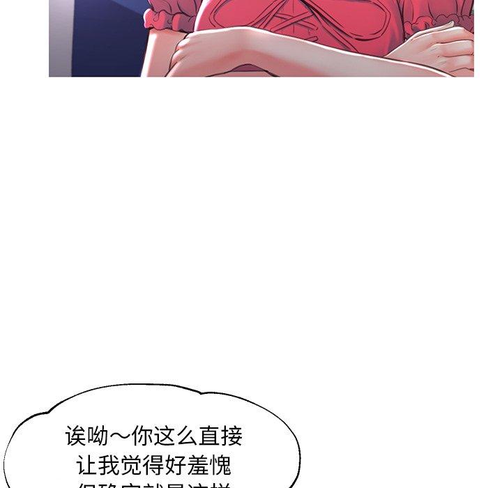第45话 - 第114.jpg页