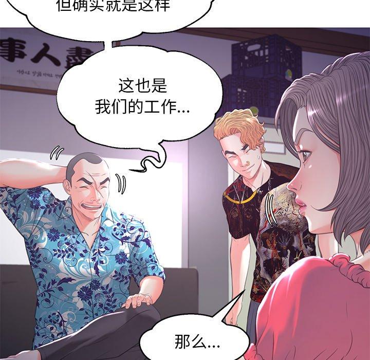 第45话 - 第115.jpg页