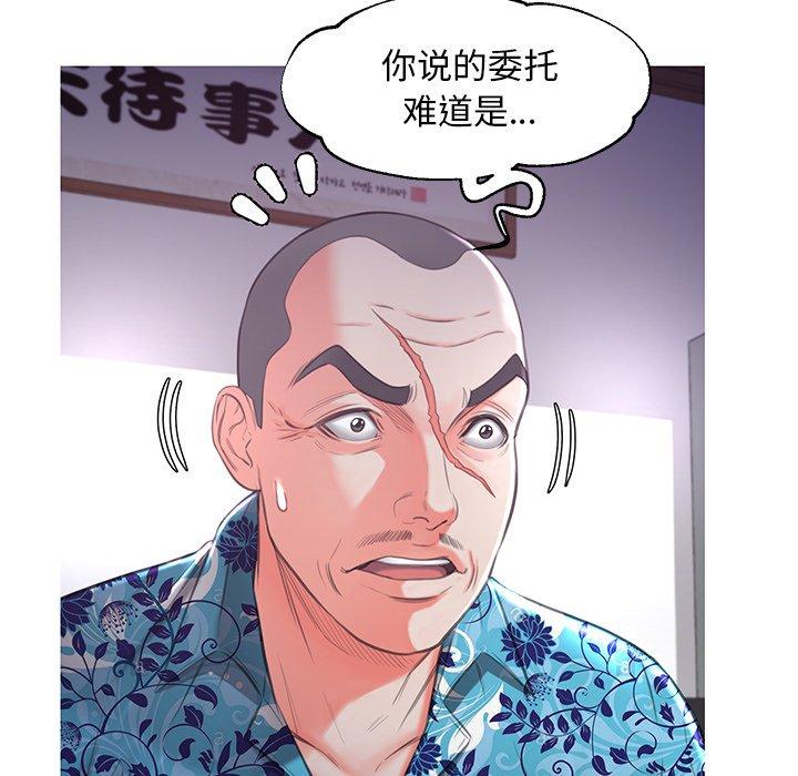 第45话 - 第119.jpg页