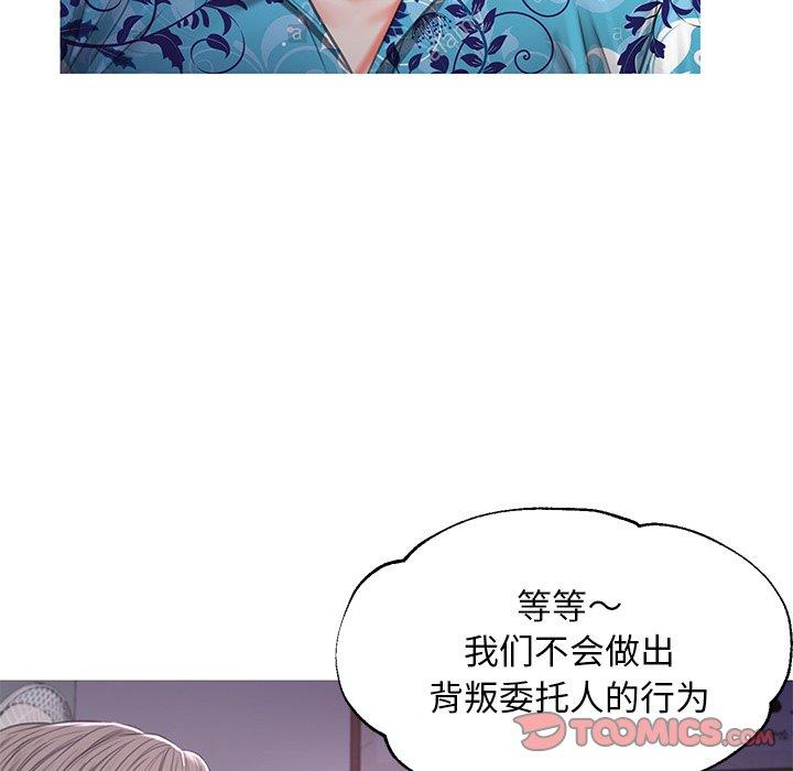 第45话 - 第120.jpg页