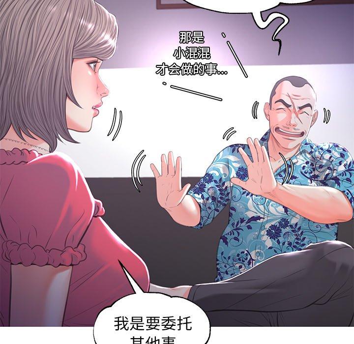 第45话 - 第121.jpg页