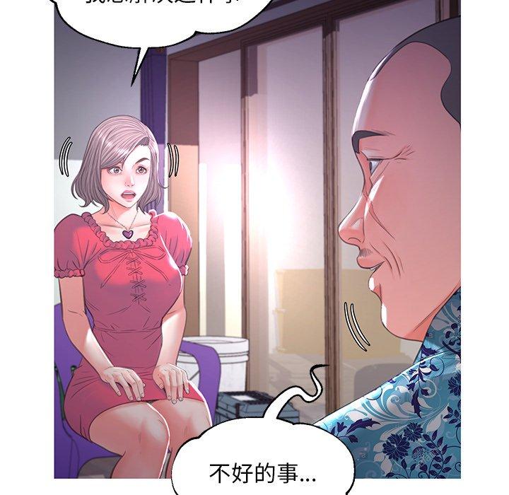 第45话 - 第123.jpg页