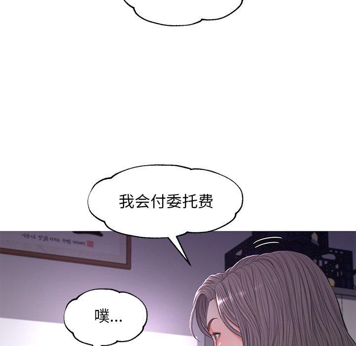 第45话 - 第124.jpg页