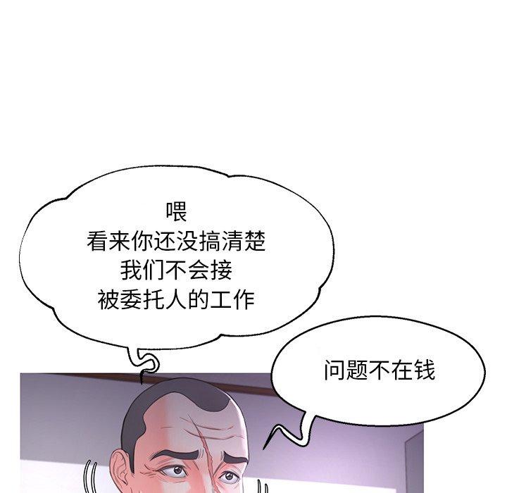 第45话 - 第126.jpg页