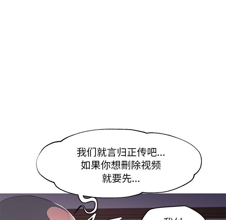 第45话 - 第128.jpg页