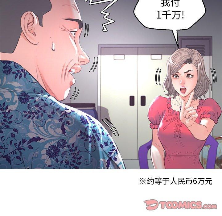 第45话 - 第129.jpg页