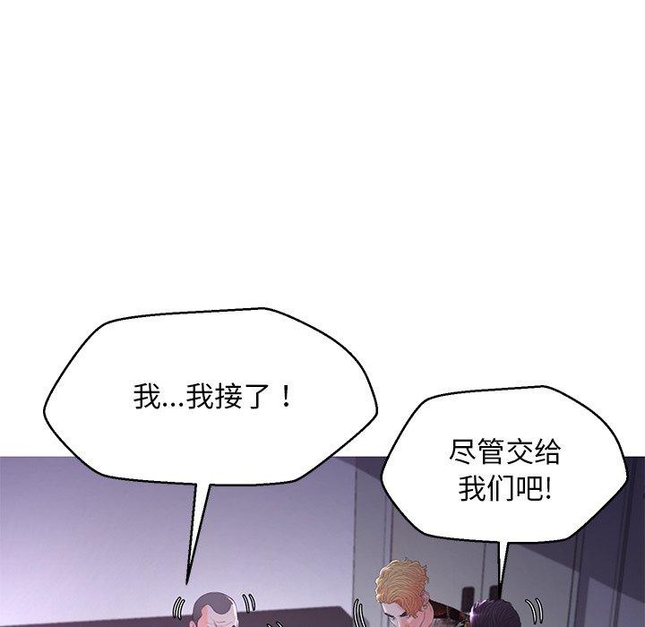 第45话 - 第130.jpg页