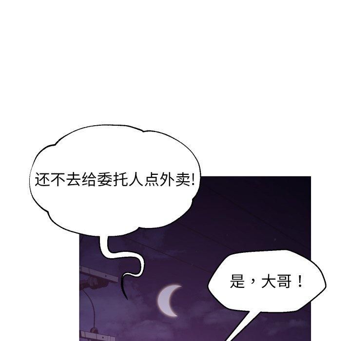 第45话 - 第132.jpg页