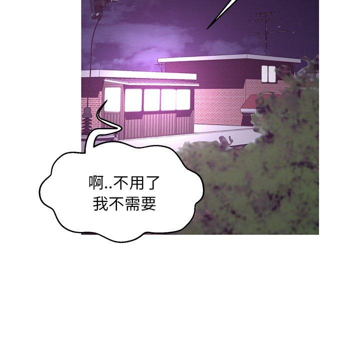 第45话 - 第133.jpg页