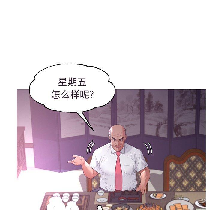 第45话 - 第137.jpg页