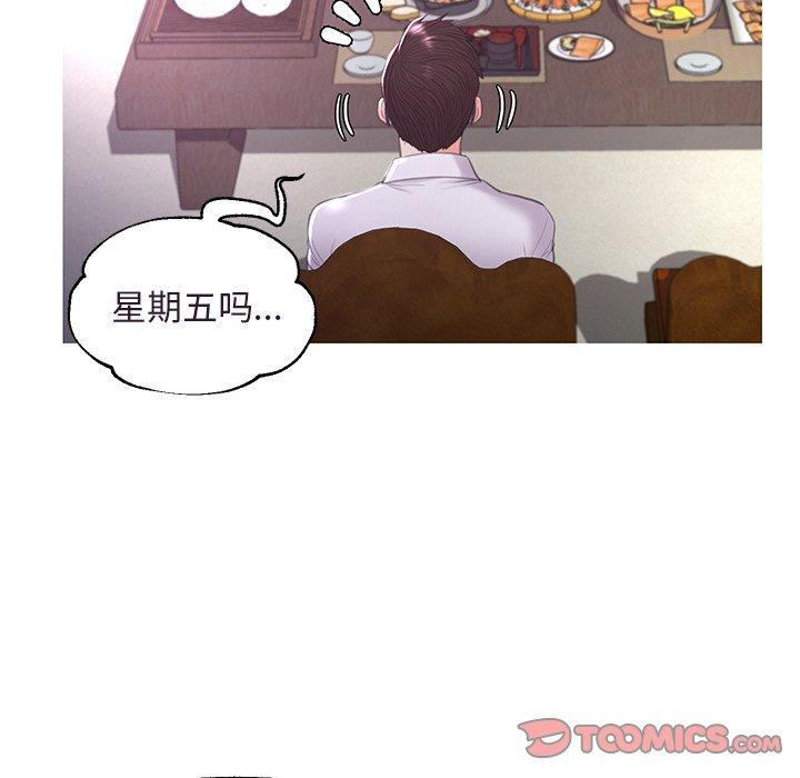 第45话 - 第138.jpg页
