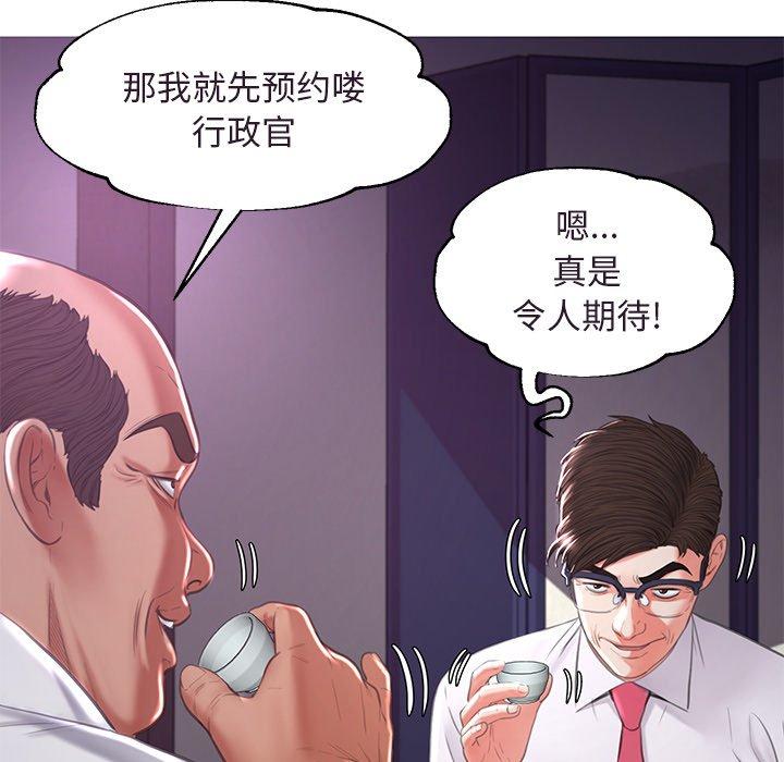 第45话 - 第139.jpg页