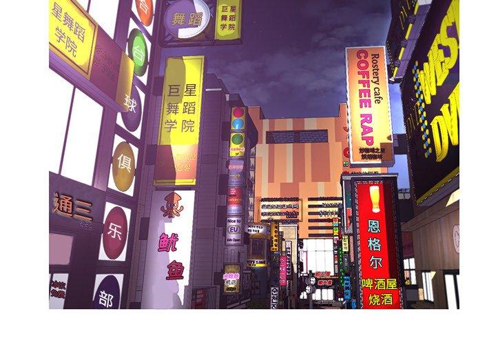 第46话 - 第2.jpg页