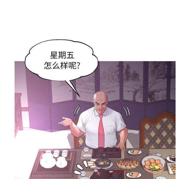第46话 - 第5.jpg页