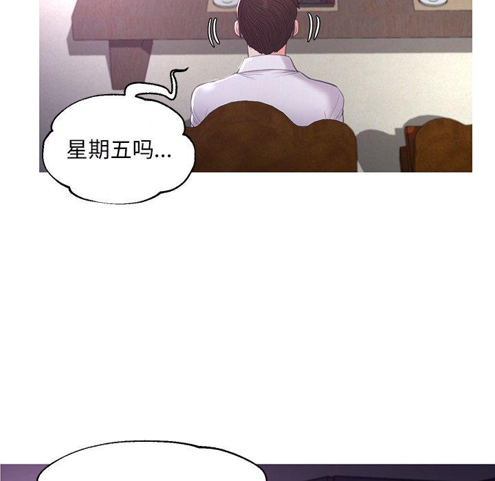 第46话 - 第6.jpg页