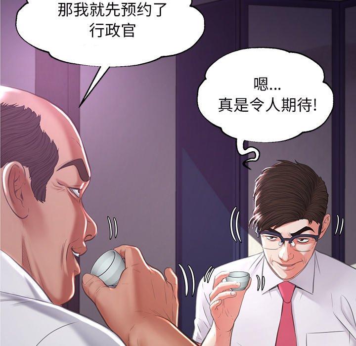 第46话 - 第7.jpg页