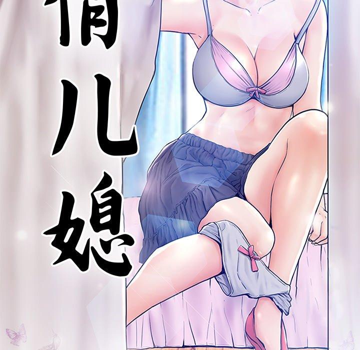 第46话 - 第10.jpg页